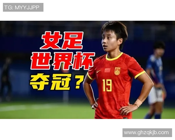 足球明星女性形象大赏精彩瞬间尽在其中 足球明星女性形象大赏精彩瞬间尽在其中