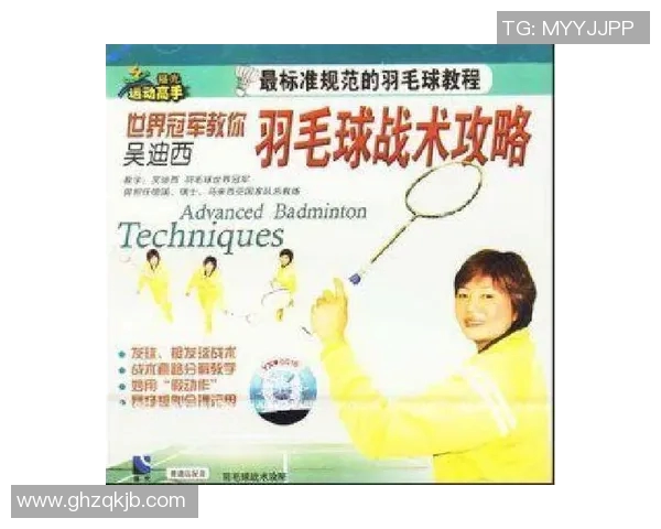 南京羽毛球队在锦标赛中的默契配合与战术分析探讨