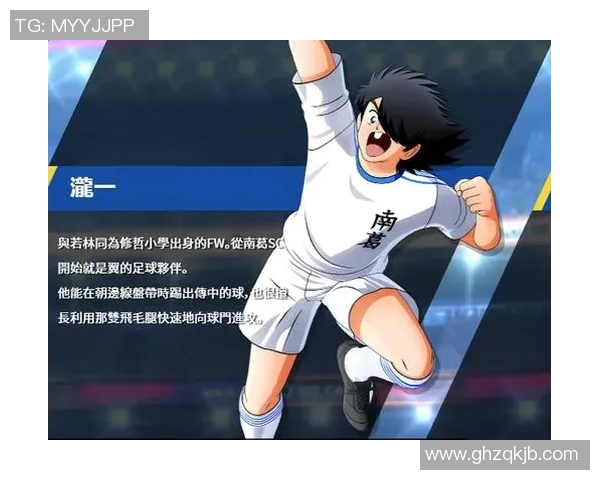 南京足球队的崛起与发展探秘揭示其背后的力量与潜力