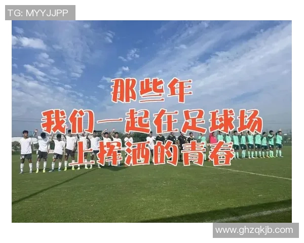 哈尔滨足球名将盘点：那些年我们一起追逐的足球梦想与荣耀