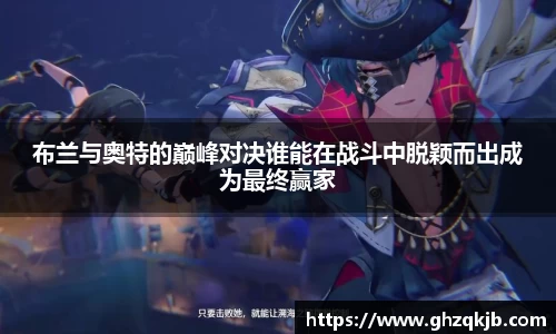 电竞牛