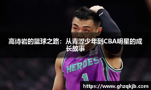 电竞牛