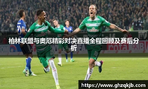 电竞牛平台