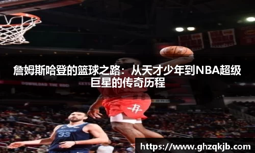 电竞牛