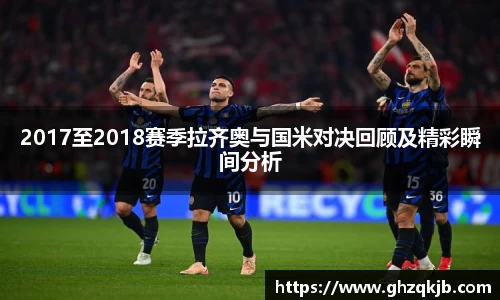 电竞牛
