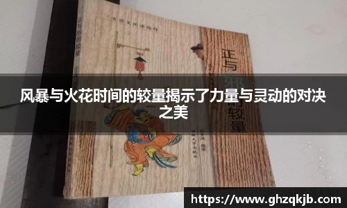 电竞牛APP