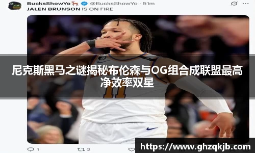 电竞牛