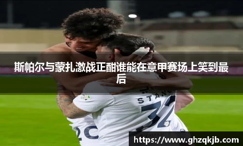 电竞牛官网